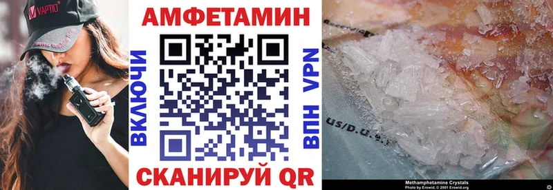 Amphetamine VHQ  Вельск 