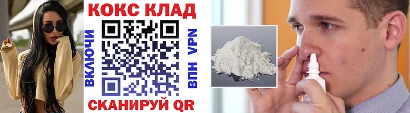 Кокаин Боливия  магазин продажи наркотиков  Вельск 