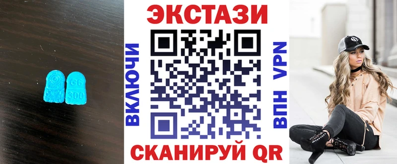 Экстази бентли mega вход Вельск