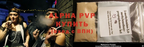тгк Богданович