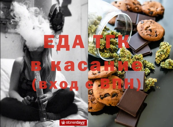ALPHA-PVP Сосновый Бор