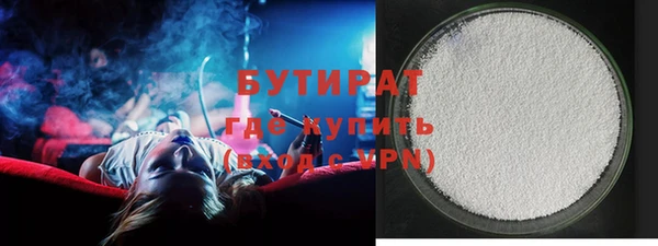 мет Богородск