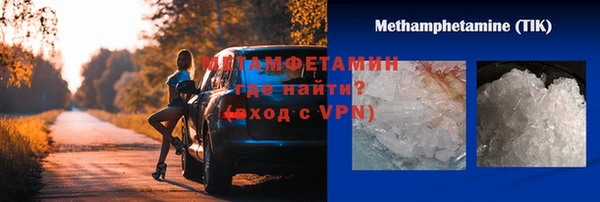 2c-b Белокуриха