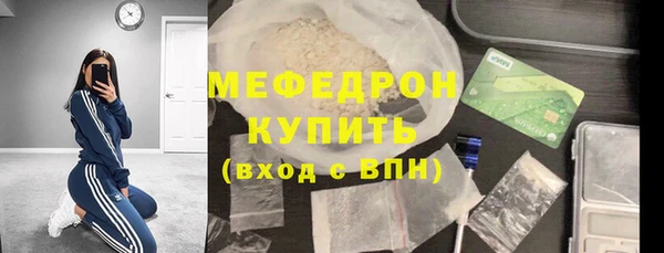 мет Богородск