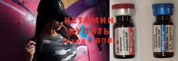 прущие грибы Богородицк