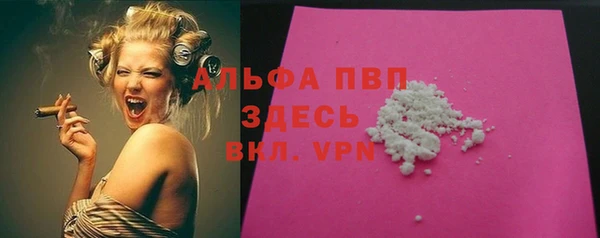 MESCALINE Сосновоборск