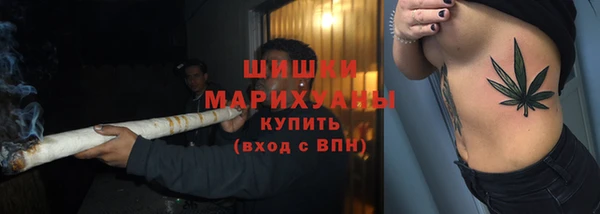 мет Богородск
