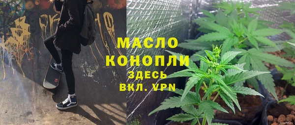 мет Богородск
