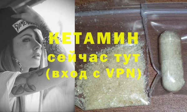 прущие грибы Богородицк