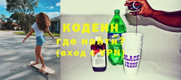 мет Богородск