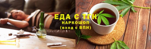 тгк Богданович