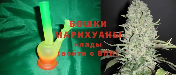 мефедрон мука Белоозёрский