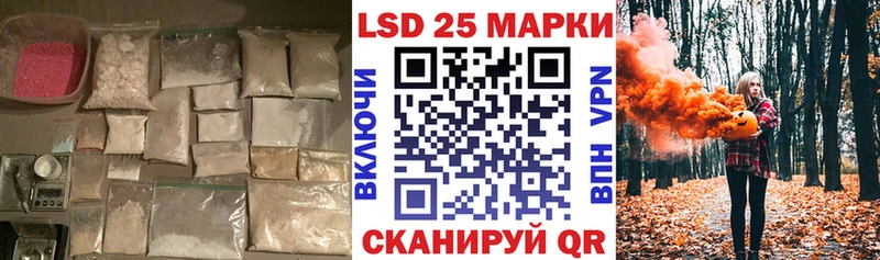 ЛСД экстази кислота где можно купить наркотик Вельск