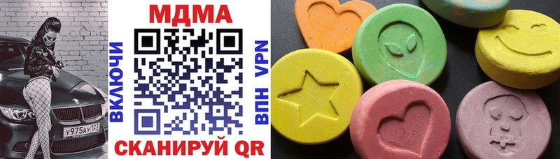 MDMA кристаллы  Вельск 