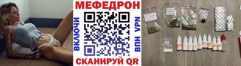 купить наркотик  Вельск  МЯУ-МЯУ мяу мяу 