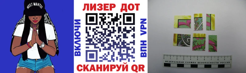 Наркотические марки 1,5мг Вельск