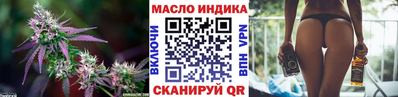 Дистиллят ТГК THC oil  Вельск 